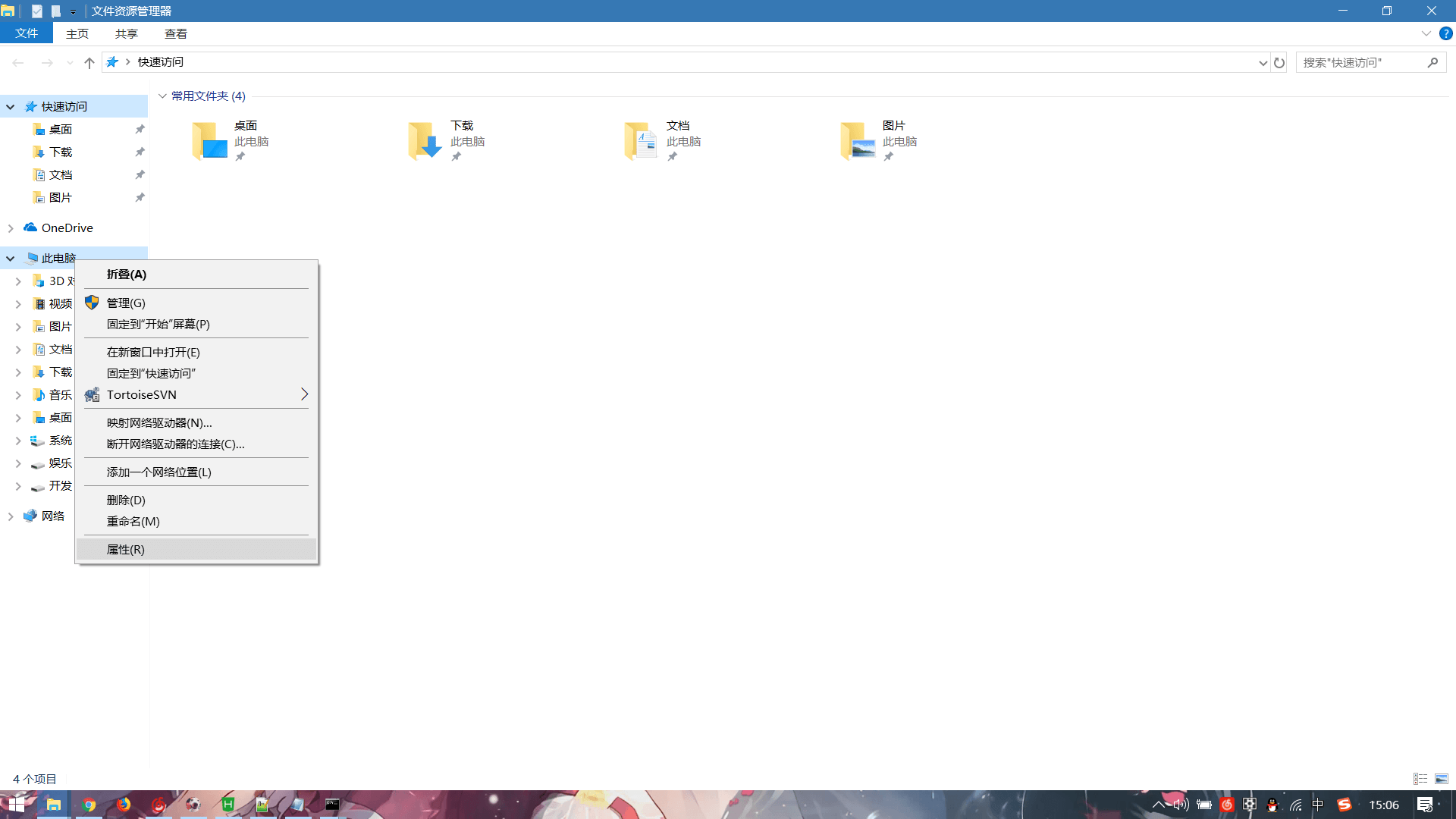 图片被黑洞吞了